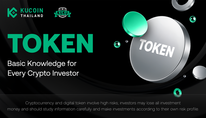 What is token? Basic knowledge every crypto investor should know before venturing into the digital world.