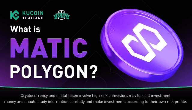 Polygon (POL): What Is It? How Polygon 2.0 Enhances Ethereum’s Performance
