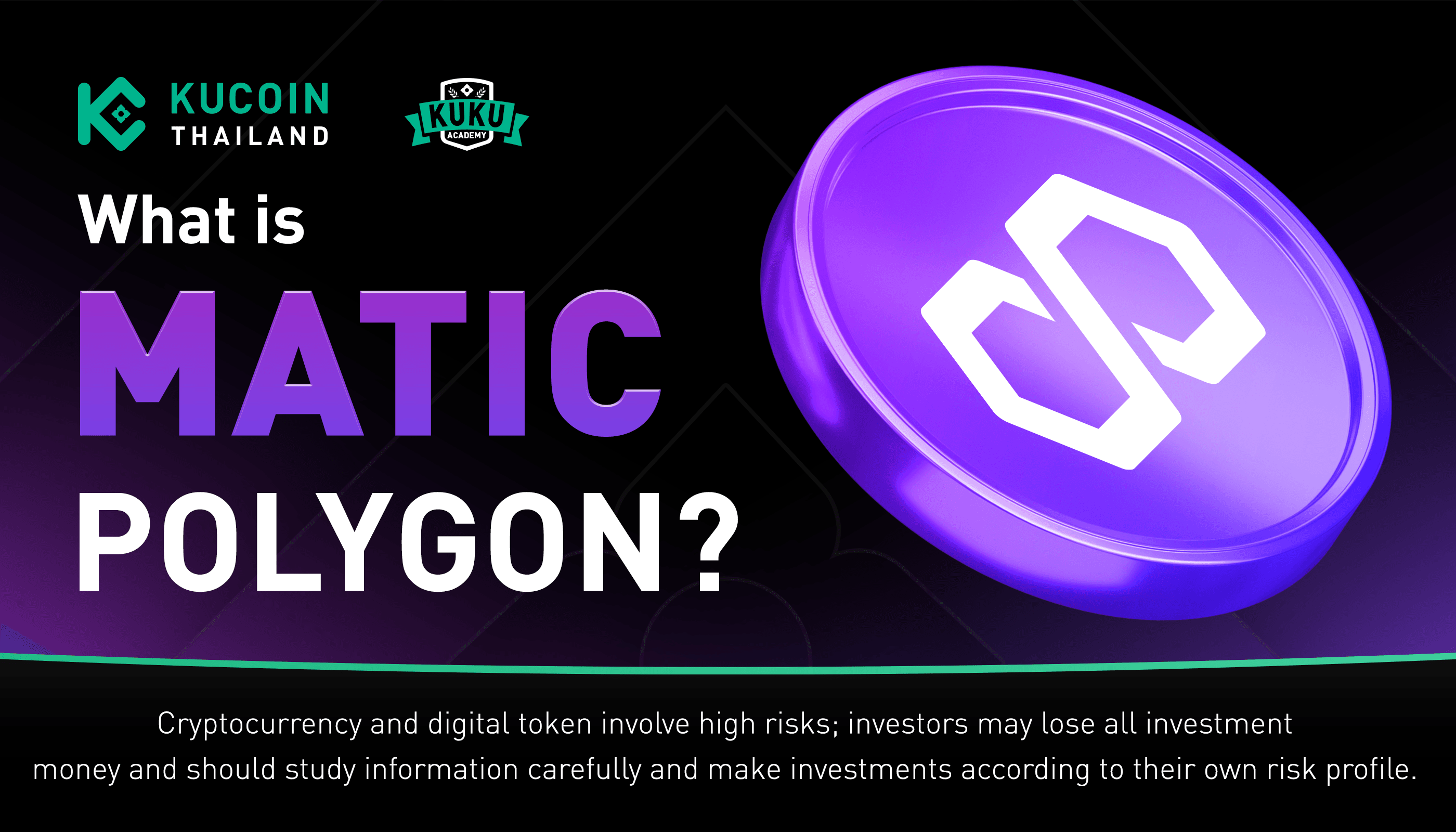 Polygon (POL): What Is It? How Polygon 2.0 Enhances Ethereum’s Performance