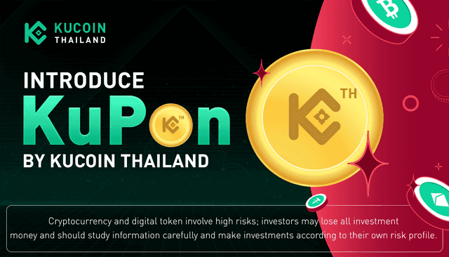 KuCoin Thailand Launches “KuPon”