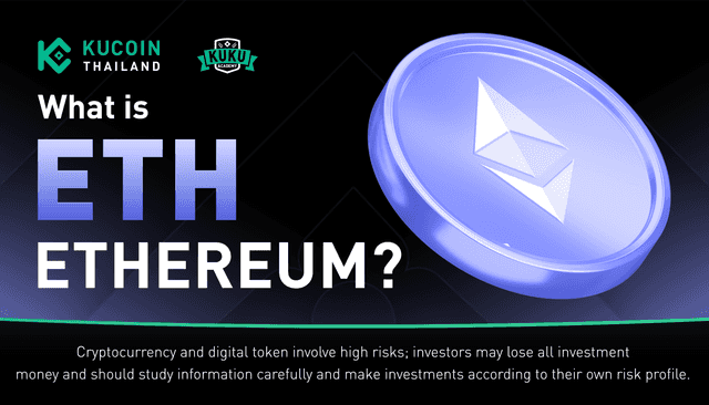 What is Ethereum? Why has it become the No. 2 in the crypto world?