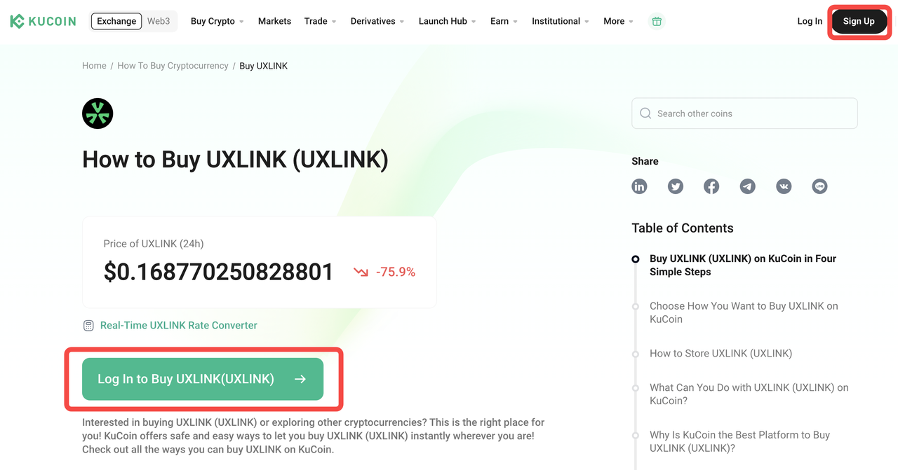 কাস্টম ইমেজ