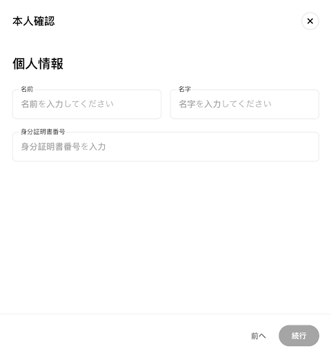 Custom Image