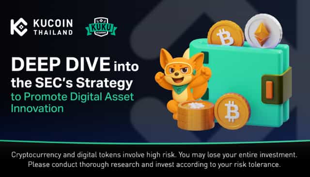 Deep Dive into the SEC’s Strategy to Promote Digital Asset Innovation