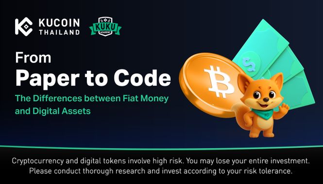 From Paper to Code: The Differences between Fiat Money and Digital Assets