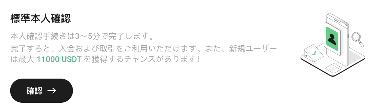 Custom Image