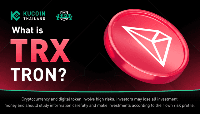 What is TRX Coin? A Guide to Understanding Tron before you invest