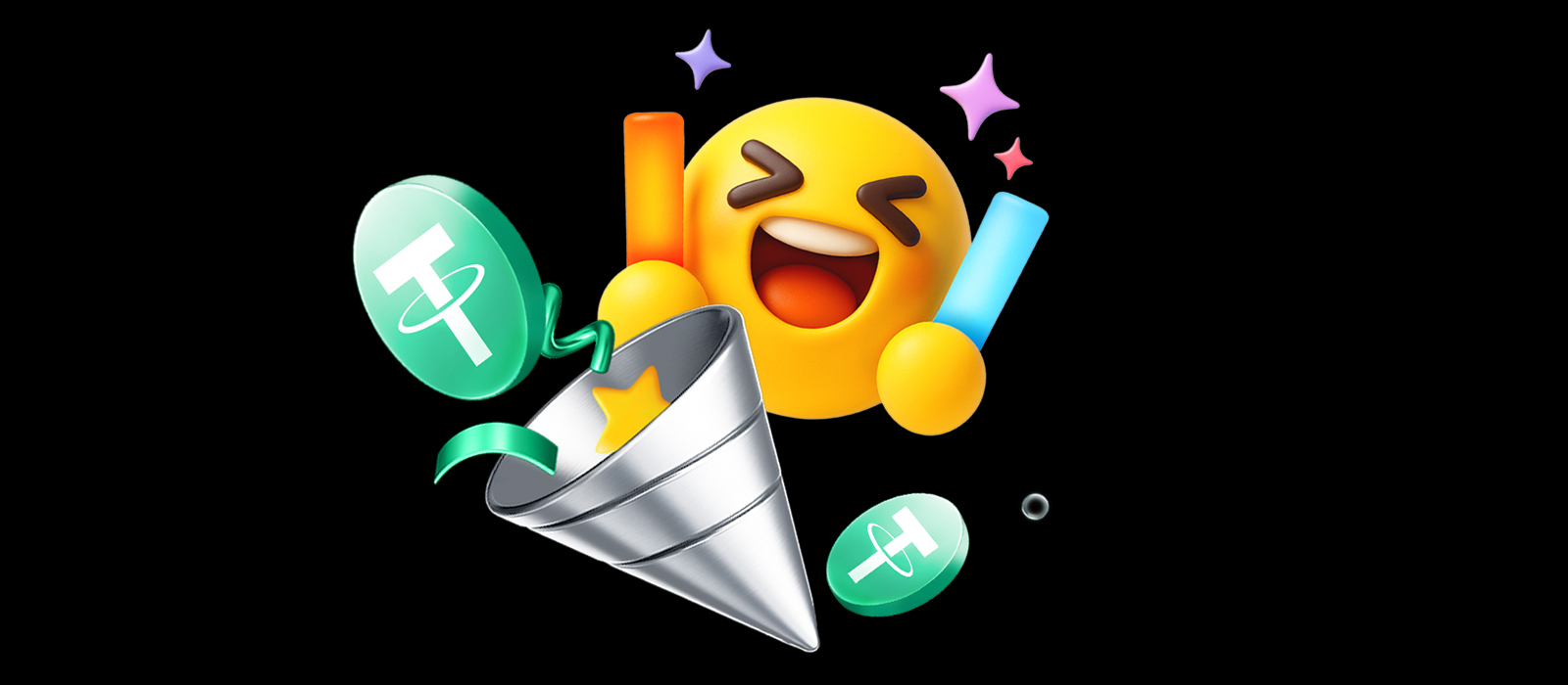 Особое предложение