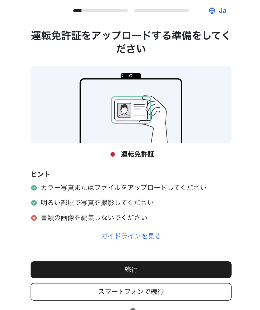 Custom Image