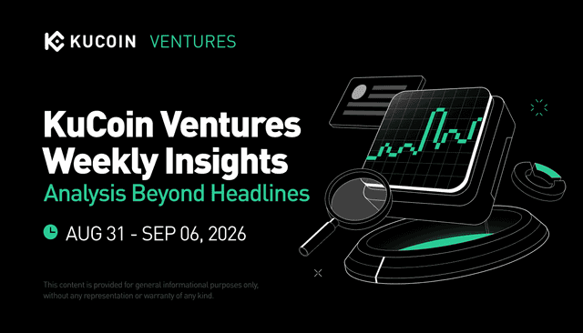 تقرير أسبوعي لـ KuCoin Ventures: تتوسع البنية التحتية المالية على السلسلة مع بقاء أسواق التشفير مرنة أمام العوائد الحقيقية المرتفعة