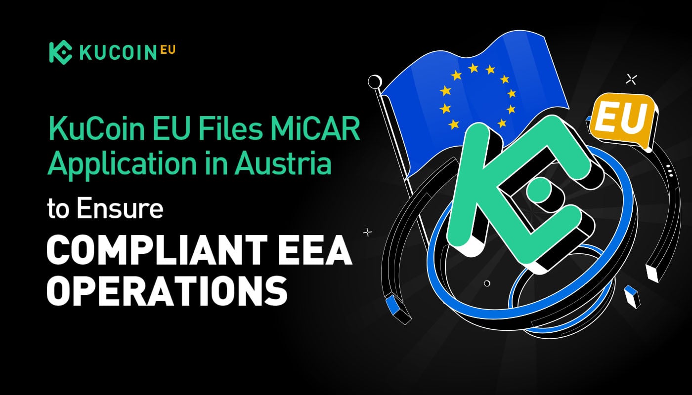 KuCoin EU ยื่นคำขอ MiCAR ในออสเตรียเพื่อให้มั่นใจว่าการดำเนินงานใน EEA ถูกต้องตามกฎหมาย
