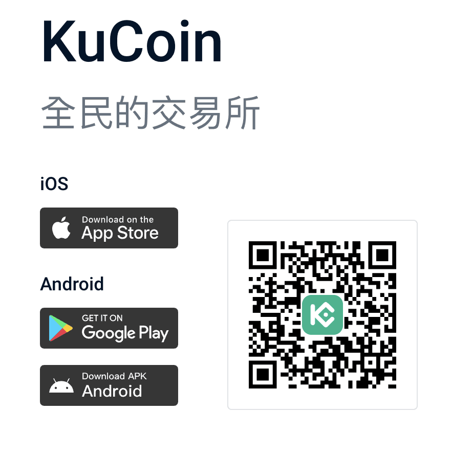 如何防範假冒加密應用程式與錢包?