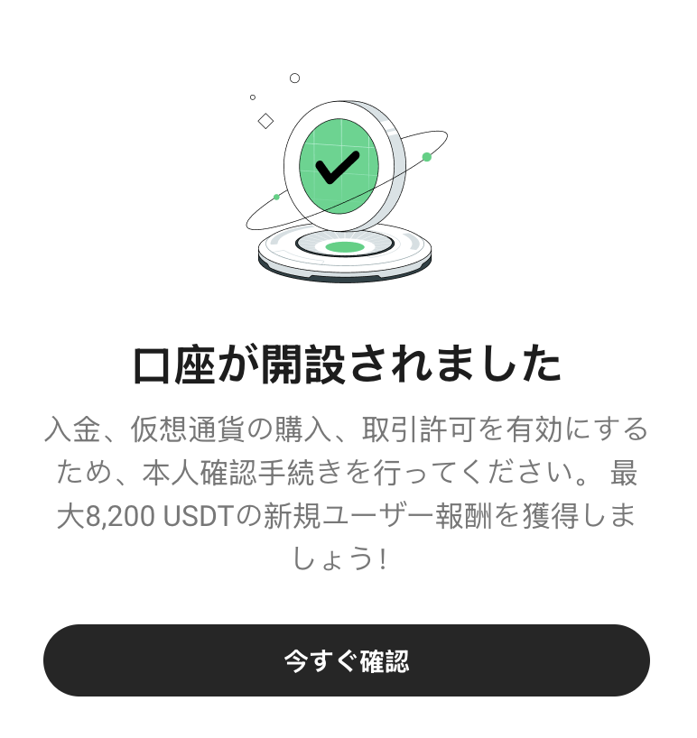 Custom Image