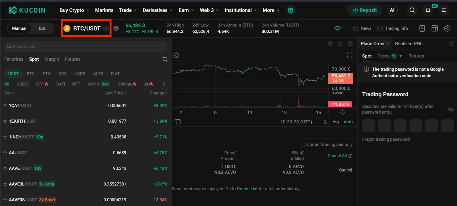 Индивидуальные настройки