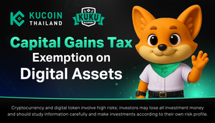 Capital Gains Tax Exemption on Digital Assets 