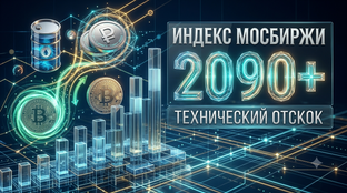 Russian Stocks Are Rising for a Second Straight Day — But Should You Trust This Rally?