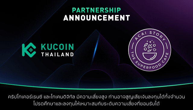 KuCoin Thailand และ Acai Story ร่วมเปิดตัวแคมเปญ “Health Is Wealth”