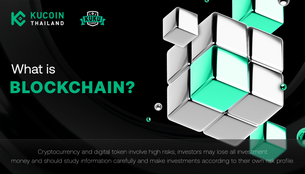 What is Blockchain? Understanding the technology that will transform finance and business.