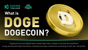 What is Dogecoin? Get to know the crypto dog coin that has gone viral worldwide.