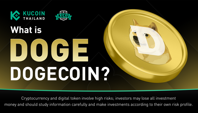 What is Dogecoin? Get to know the crypto dog coin that has gone viral worldwide.
