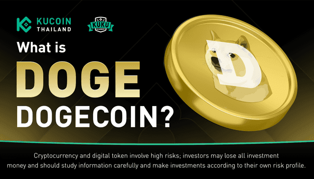 What is Dogecoin? Get to know the crypto dog coin that has gone viral worldwide.
