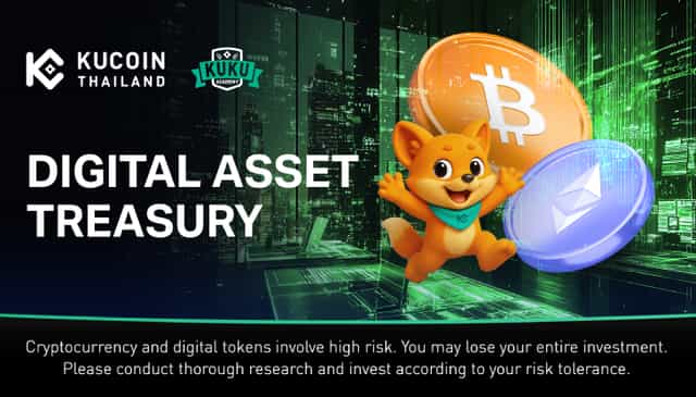 Digital Asset Treasury (DATs)