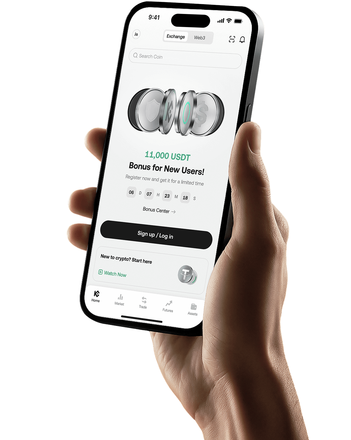 ऐप डाउनलोड करें