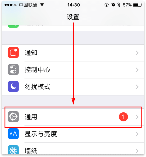 ios_2